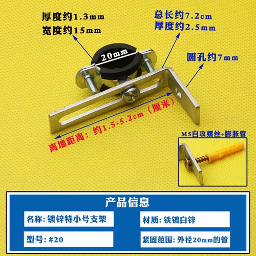 品沫雅铁镀锌鱼尾抱箍卡子pvcppr水管天然气龙头固定支架燃气管夹扣吊